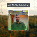 ناصر دشتی: خریداران فلزیاب قربانی شبکه پشت پرده